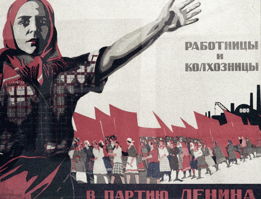 98340 10/17/2003 Reproduction of a poster, created in the 1920s, on display during the opening of the Moscow International Museum Forum "The State and the Capital".     Oleg Lastochkin/Sputnik