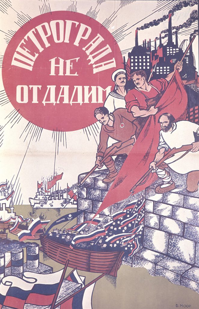 21. Sputnik_We Won’t Give Away Petrograd 1919