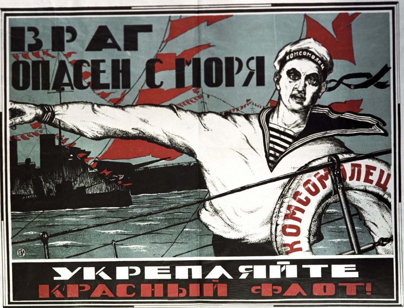 30. Sputnik_The enemy is dangerous at sea! Strengthen the Red Navy!